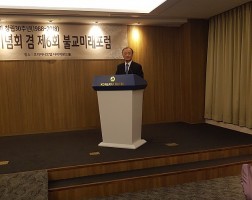 교불련30주년 기념에세이 출판기념회 겸 제6회 불교미래포럼 2